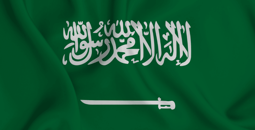 الفرق بين الترحيل والإبعاد والمنع من دخول المملكة